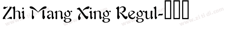 Zhi Mang Xing Regul字体转换
